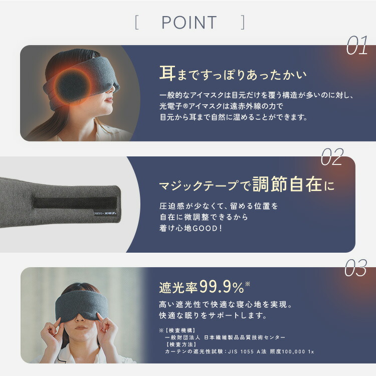 楽天市場】＼5日はポイント10倍／NeyoWell アイマスク ピローミスト