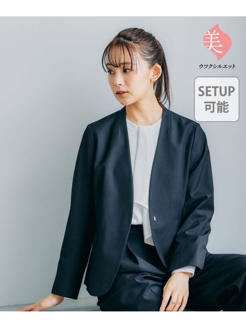 楽天市場】【SALE／70%OFF】ウツクシルエットノーカラージャケット