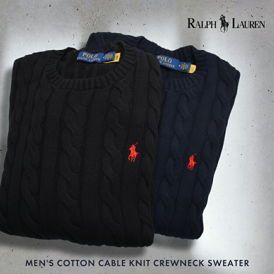 楽天市場】POLO RALPH LAUREN ラルフローレン ケーブルニット コットン