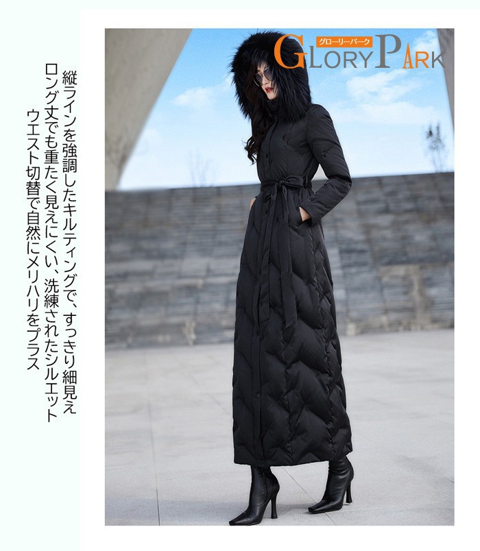 楽天市場】ダウンコート 90％ダウン 超ロング Aライン 大きいサイズ 黒