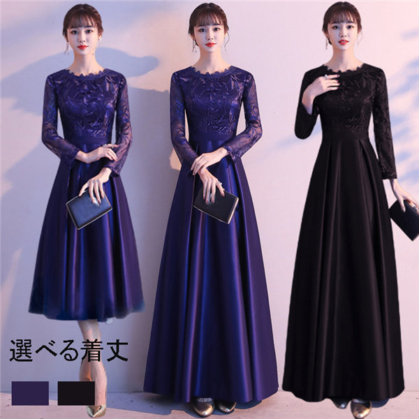 楽天市場】ロングドレス 黒 パーティードレス ロング丈 ミモレ丈 袖