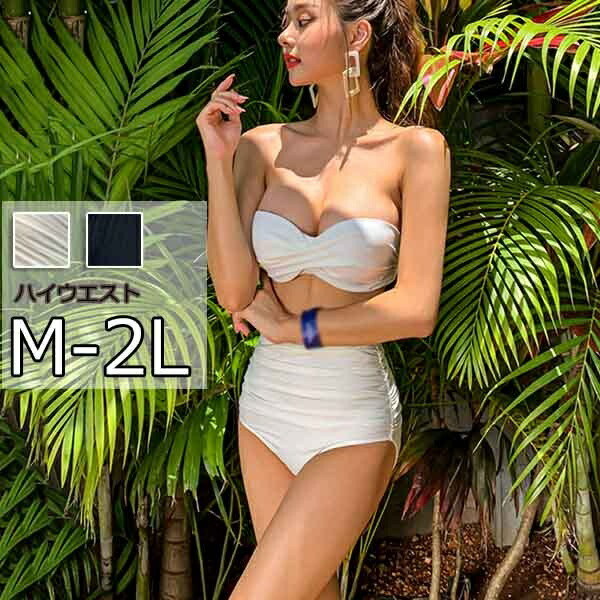 楽天市場】水着 体型カバー セパレート ビキニ ハイウエスト ツイスト