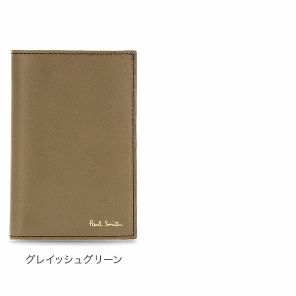 楽天市場】＼店内、SS限定SALE開催中／ ポールスミス PAUL SMITH