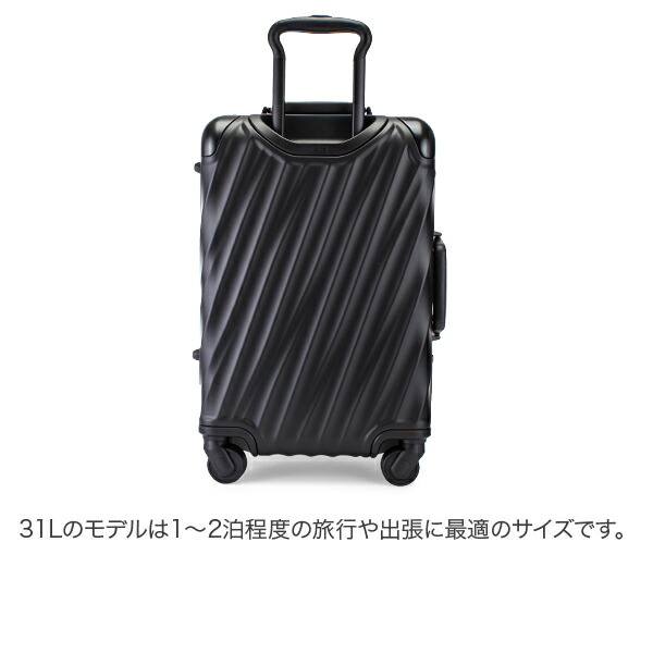 楽天市場】＼店内、SS限定SALE開催中／ トゥミ TUMI スーツケース 31L