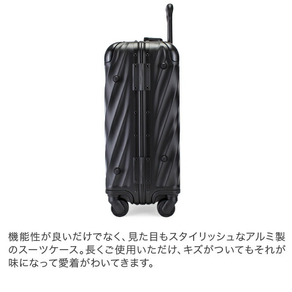 楽天市場】＼店内、SS限定SALE開催中／ トゥミ TUMI スーツケース 31L