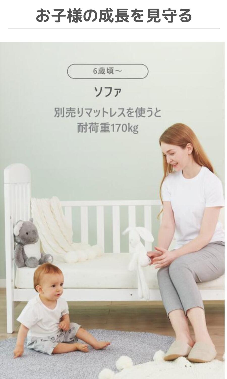 楽天市場】Boori アリス (新型・固定柵モデル)【6歳までベビーベッド