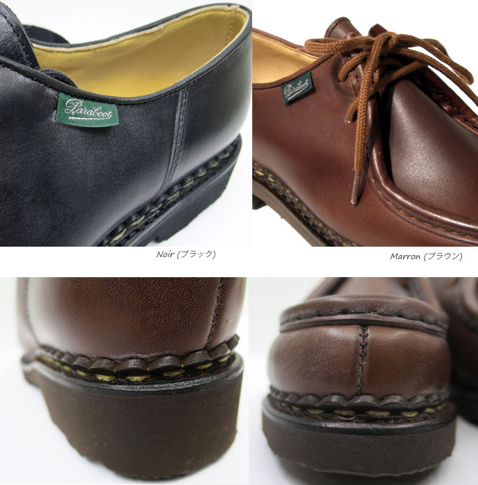 楽天市場】【国内正規商品 Paraboot】【レディース】 paraboot MICHAEL