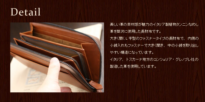 楽天市場】イタリアンレザー 植物タンニンなめし革のLファスナー長財布