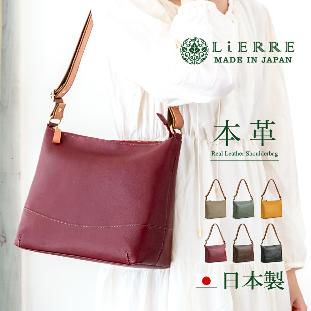 未使用品！カラフルなとっても可愛いショルダーバッグです！　本革 本革 ミニショルダーバッグ かわいい エレファントチャーム付き 人気