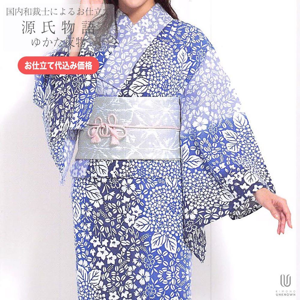 楽天市場】加工代込み【生地代＋お仕立て代込み価格】源氏物語ゆかた