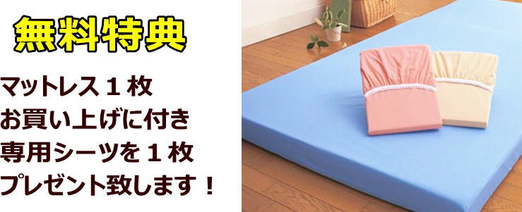 楽天市場】天然ラテックス100％ボディドクターマットレス