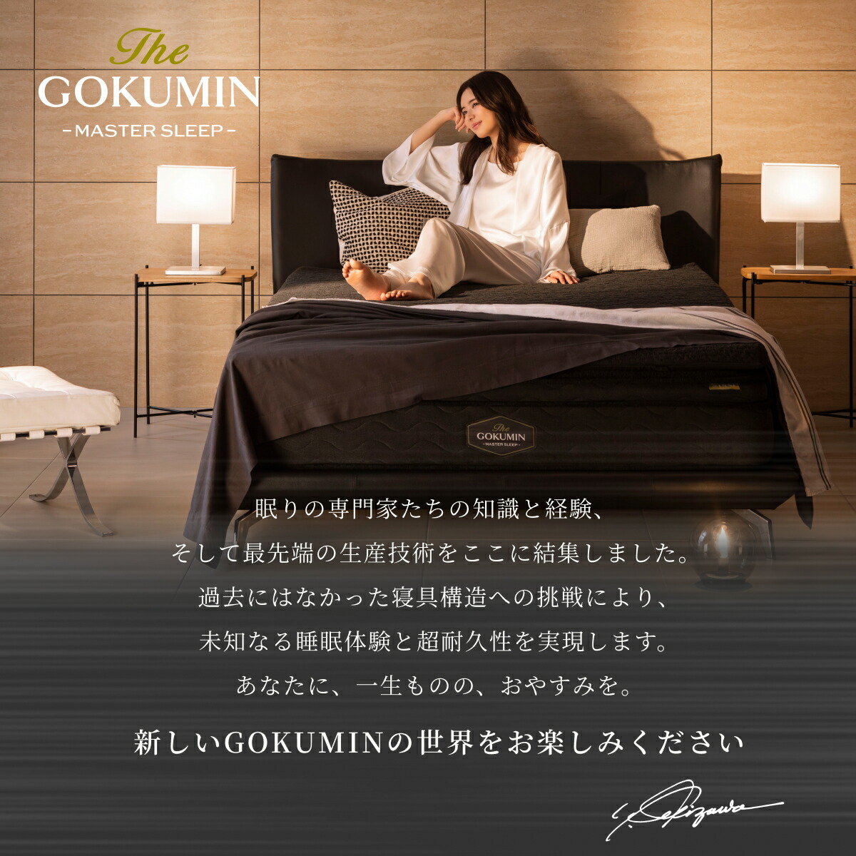 楽天市場】三つ折り 肩 腰 負担軽減 THE GOKUMIN マットレス 3レイヤー