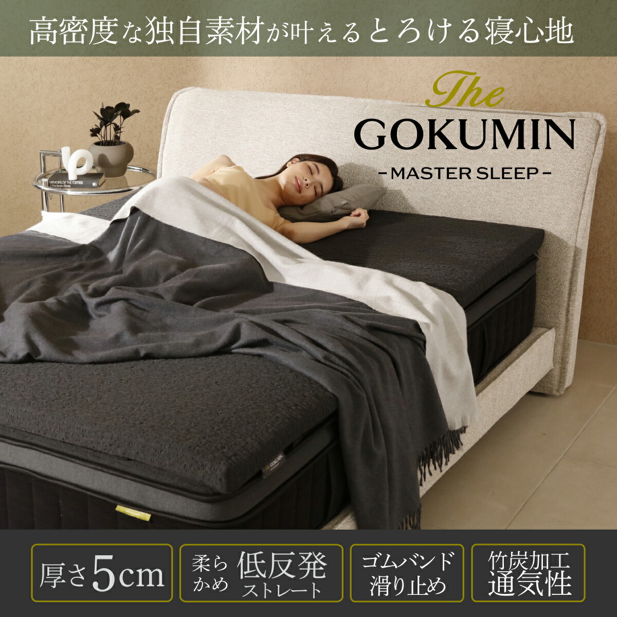 楽天市場】30%OFF【楽天1位】 のせるだけ 身体の負担ゼロ 低反発