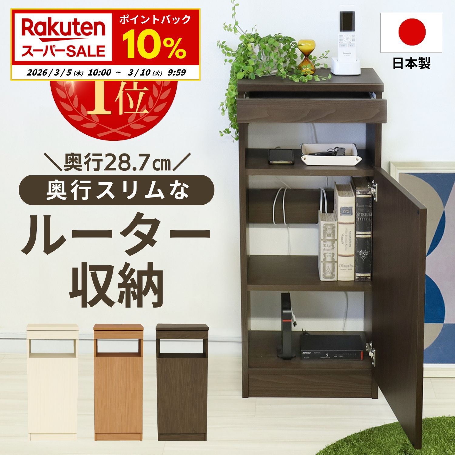 楽天市場】まとめ買い応援！最大5,500円OFF 電話台 FAXラック 幅約40cm