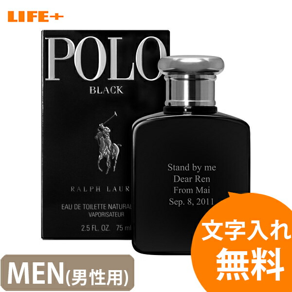 楽天市場】[オリジナルメッセージ・名入れギフト] ポロ ブラック