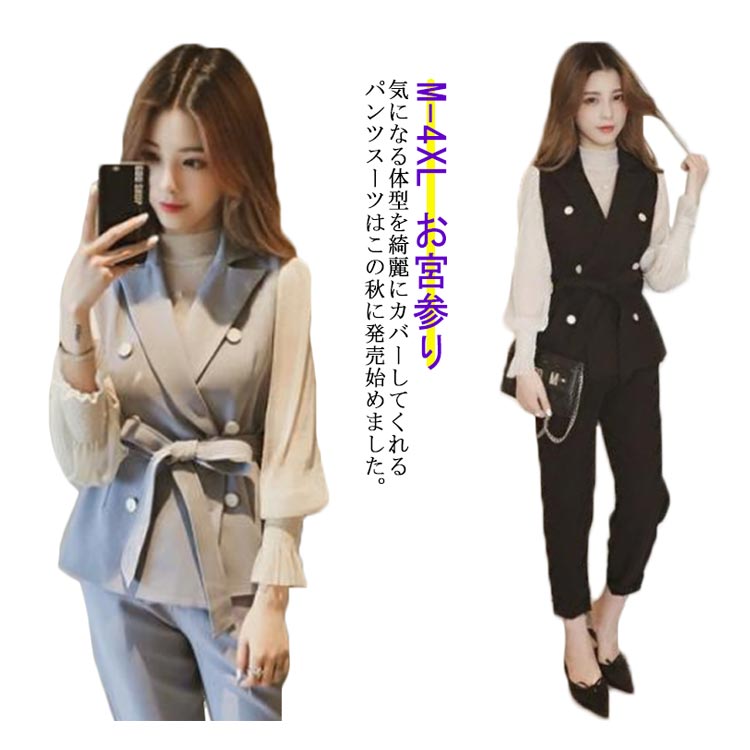 楽天市場】スーツ セットアップ お宮参り 上下 ママスーツ 20代 入学式