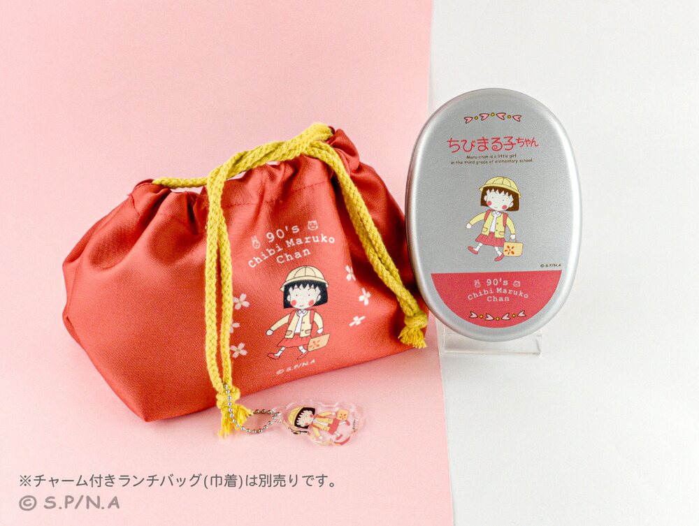 楽天市場】ちびまる子ちゃん 90's Chibi Maruko Chan 公認 アルミ 弁当