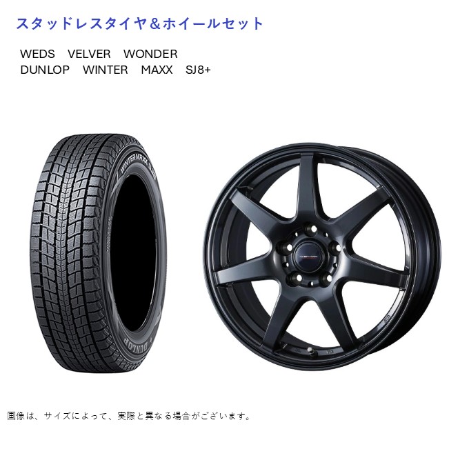 楽天市場】エクストレイル t33（リム径（インチ）19）（スタッドレス