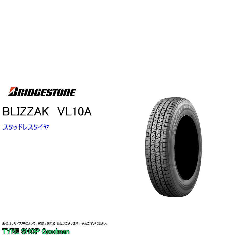 S-615【極上山/2023年製造】ブリヂストン VL1！165/80R14！ S-615【極上山/2023年製造】ブリヂストン VL1！165/80R14！ 価格