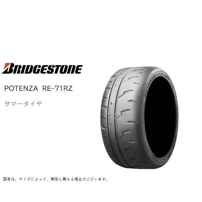 楽天市場】ブリヂストン 165／55R14の通販