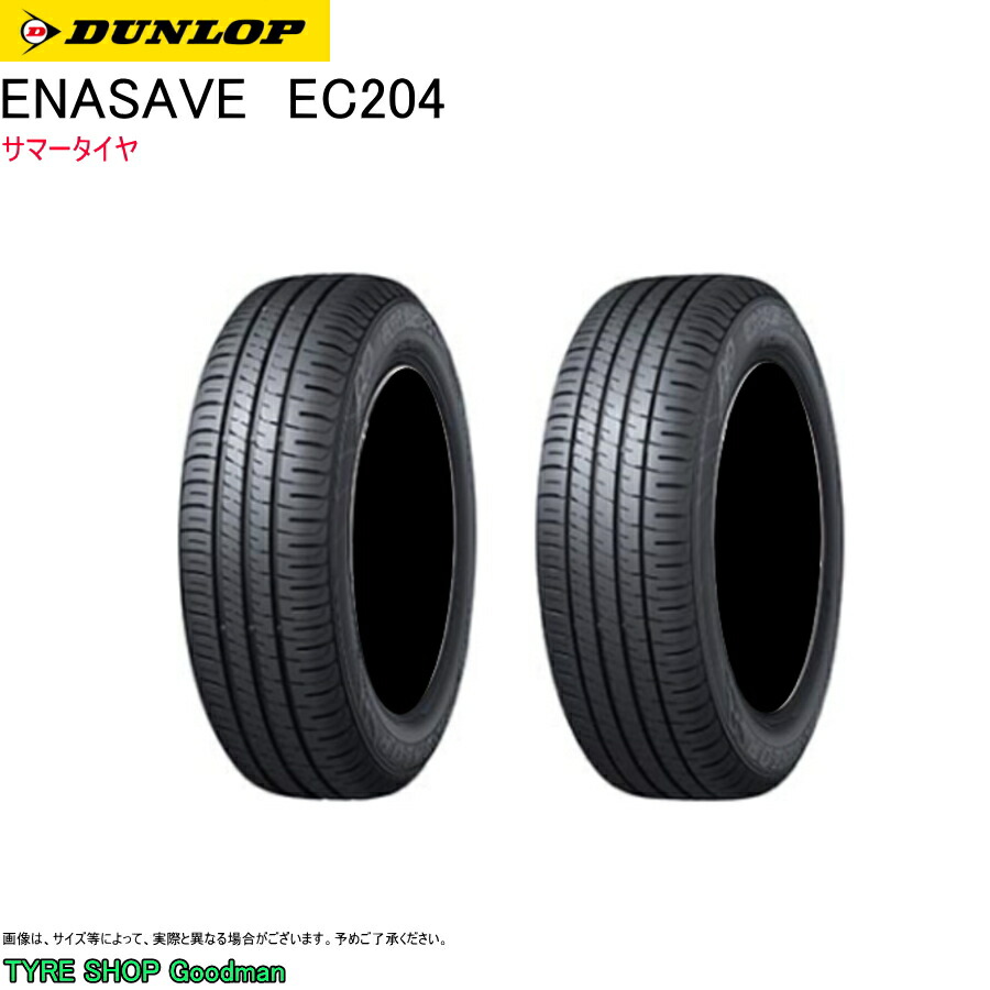 楽天市場】【送料無料】 ダンロップ 185/55R16 83V EC204 エナセーブ