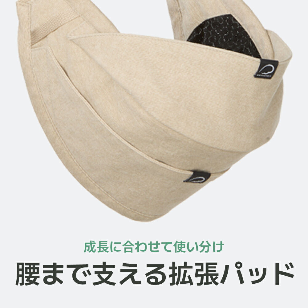 楽天市場】【ポイント10倍☆限定200円クーポン】【グスケット365抱っこ