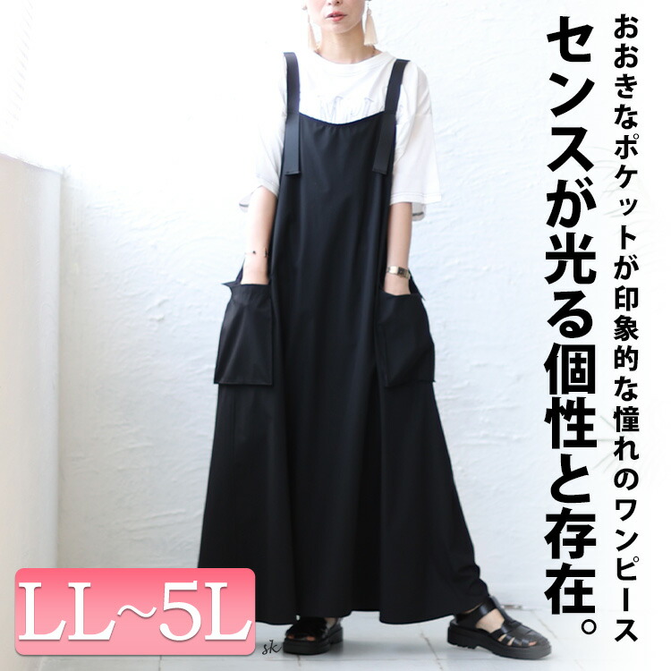 楽天市場】【SALE最大70％】 ゴールドジャパン 大きいサイズ