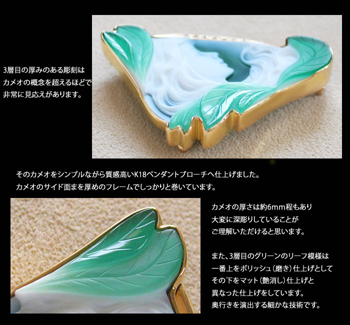 楽天市場】超希少作品 Sussanne Ostgen作 2色3層彫り 最高級グリーン