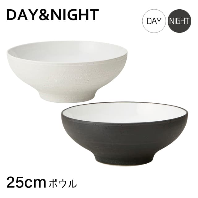 楽天市場】ウェッジウッド ナイト＆デイ ボウルの通販