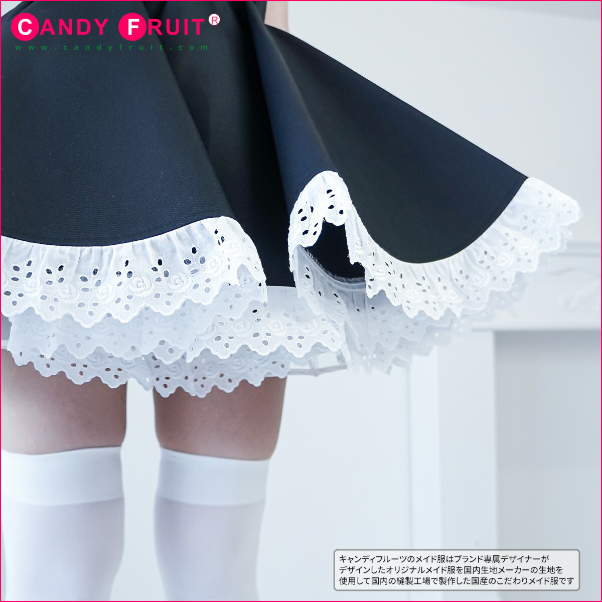 楽天市場】高級メイド服のキャンディフルーツ ブラックグラーヴメイド