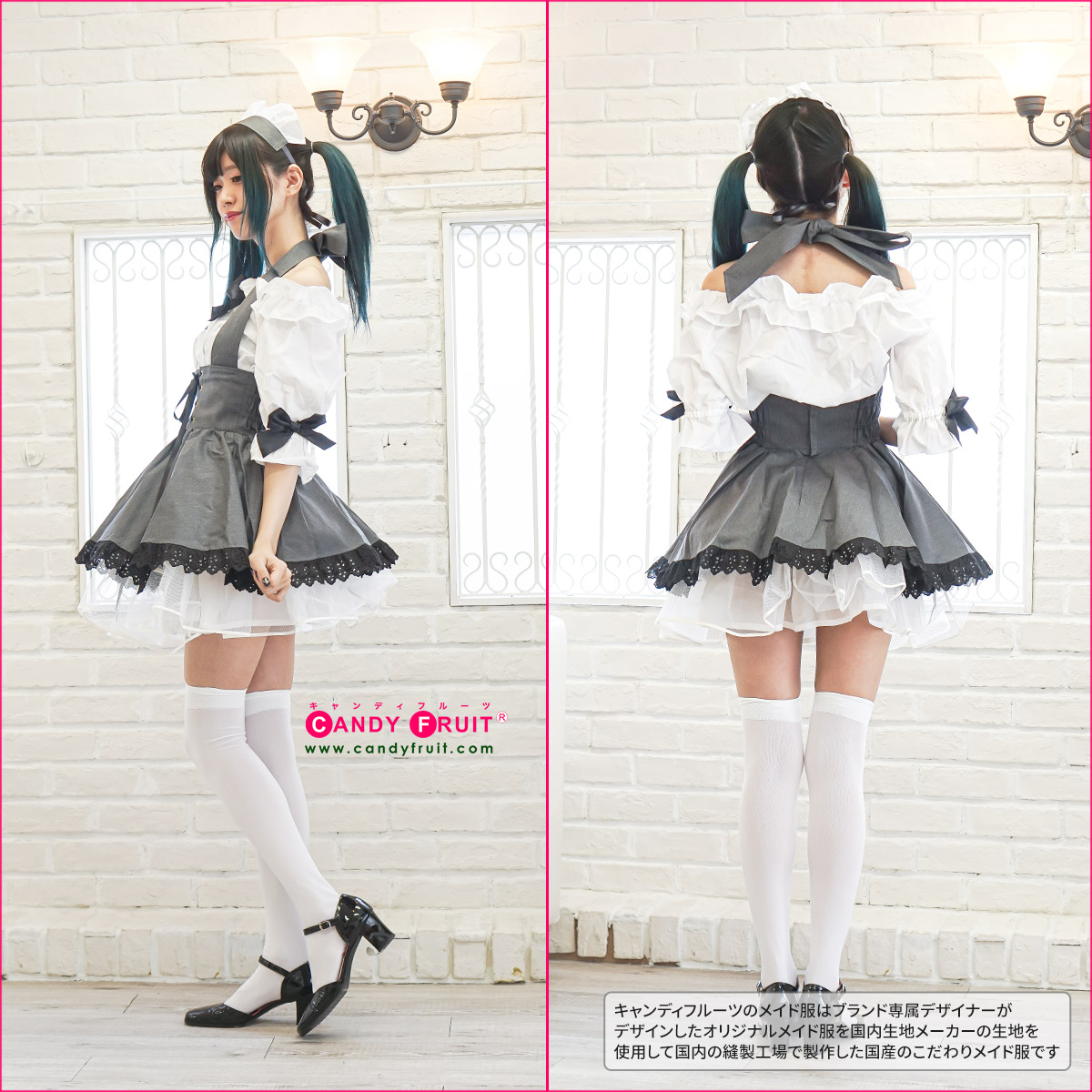 楽天市場】高級メイド服のキャンディフルーツ ロイヤルラフィーネ