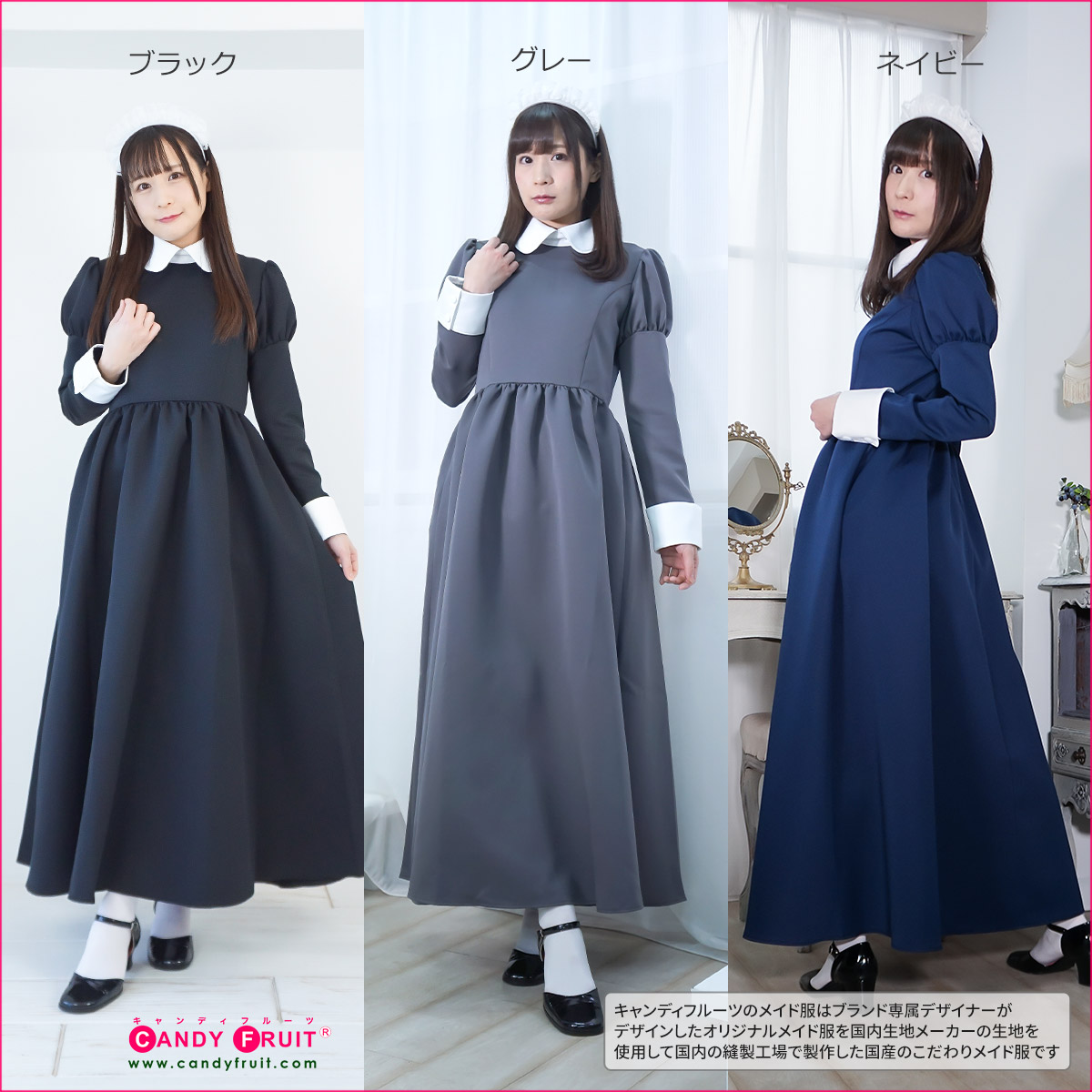 楽天市場】メイド服 ロング 大きいサイズ ロザリアロングメイド服