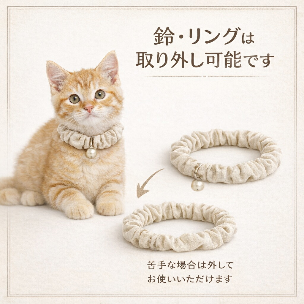 楽天市場】手作り 猫 首輪【送料無料】シンプルシュシュ首輪・鈴付き