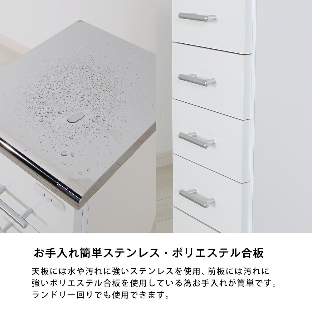 楽天市場】ワゴン ステンレス キッチンワゴン スリム コンパクト 隙間