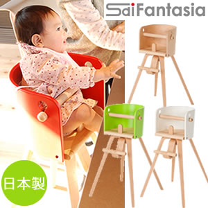 楽天市場】ベビーチェア 木製 木製椅子 ハイチェア ベビー キッズ