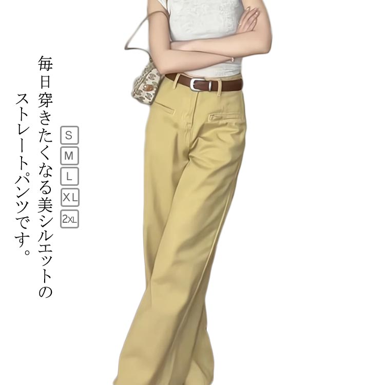 楽天市場】ストレート テーパードパンツ チノパン ワイドパンツ