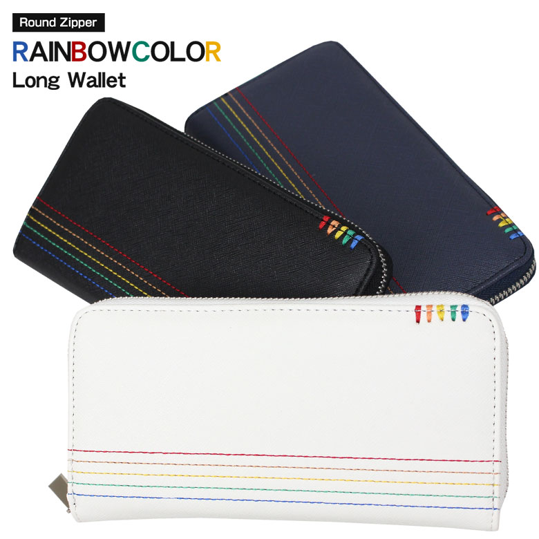 楽天市場】財布 メンズ 長財布 長 黒 青 ブルー 白 ホワイト