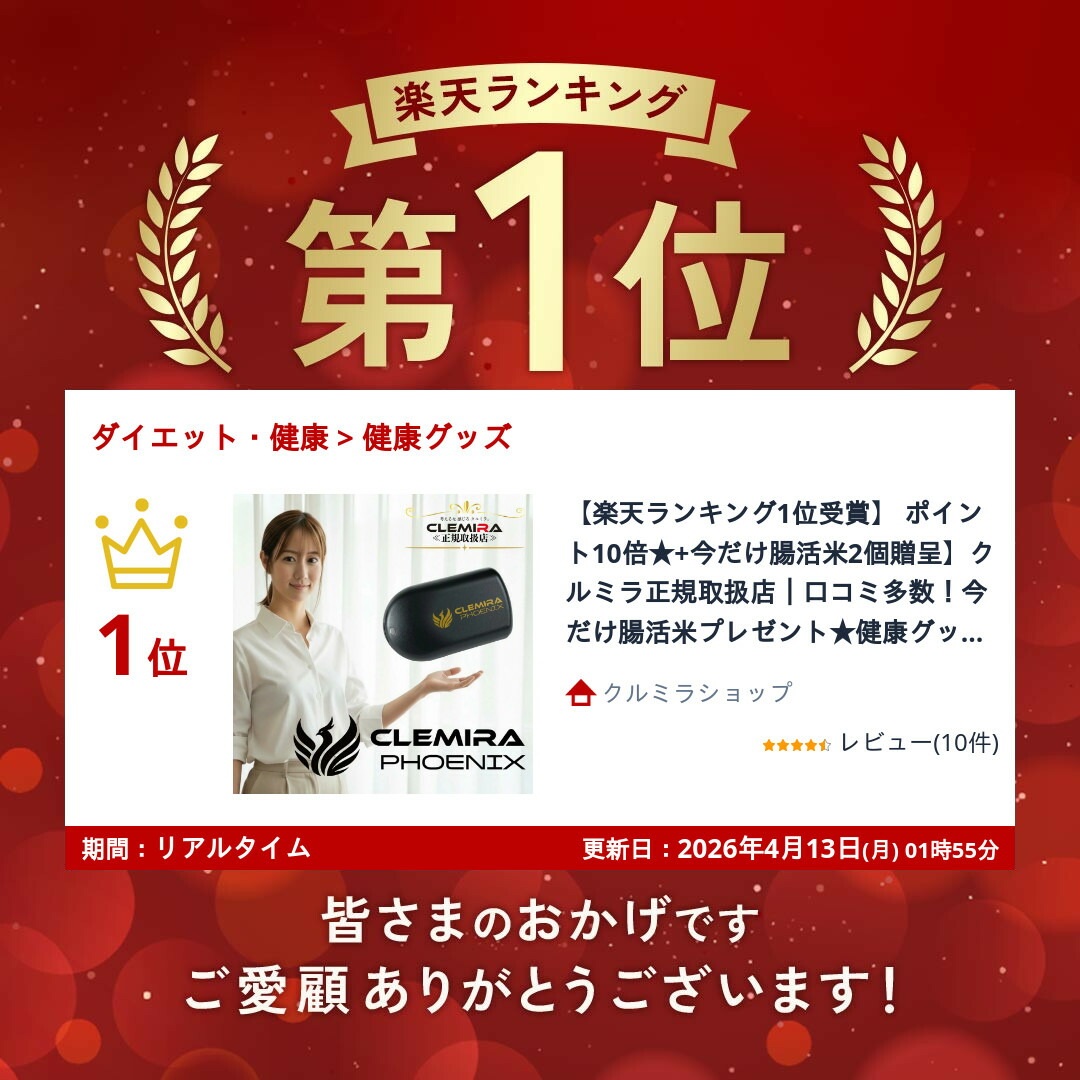 楽天市場】【楽天ランキング1位受賞】 【4日20時～ポイント12倍