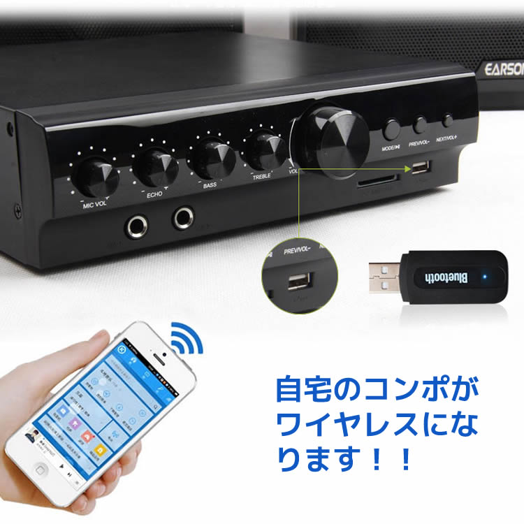 楽天市場】Bluetooth ミュージック レシーバー ミュージックレシーバー