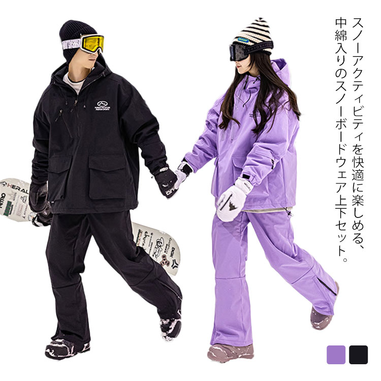 楽天市場】 スキーウェア スノーボードウェア ジャケット 撥水 パンツ