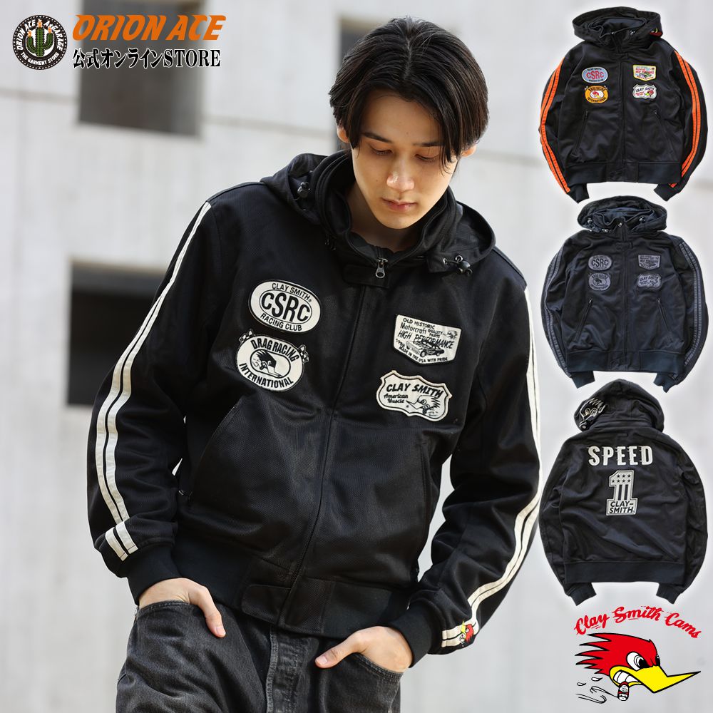 楽天市場】スーパーSALE30%OFF ☆ オリオンエース CLAYSMITH CSY-4001