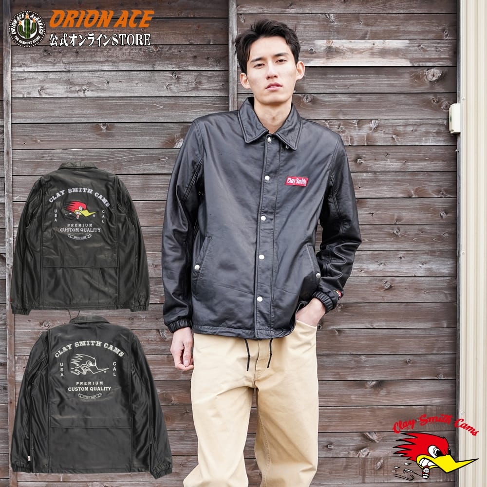 楽天市場】オリオンエース CLAYSMITH CSY-5050 REALBLACK レザーコーチ