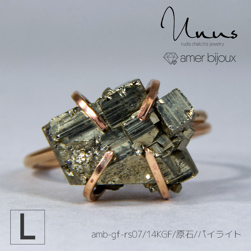 楽天市場】【Lサイズ】パイライト 黄鉄鉱 / 天然石 指輪 リング/ 14KGF