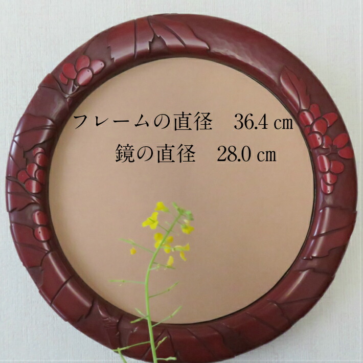楽天市場】鎌倉彫 鏡 壁掛け 木 おしゃれ 高級 壁鏡 壁飾り ウォール