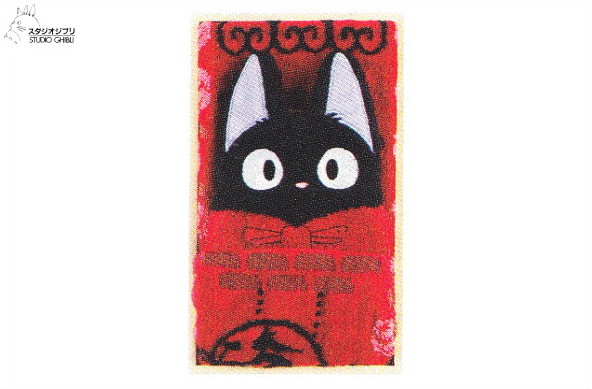 楽天市場】【スタジオジブリ】【魔女の宅急便】マスコット付きドレス