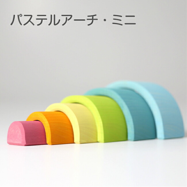 楽天市場】【スーパーセール割引クーポン配布中】アーチレインボー