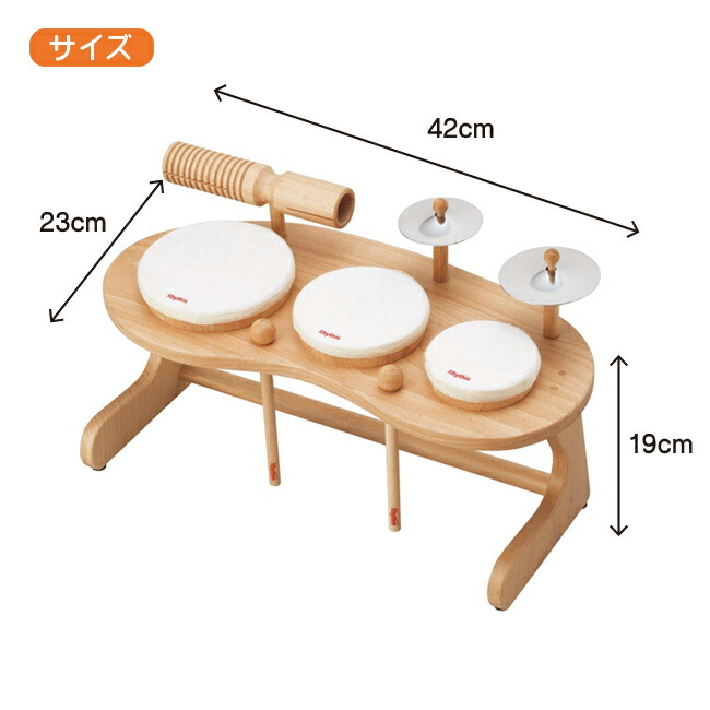 楽天市場】【スーパーセール割引クーポン配布中】Rhythm poco