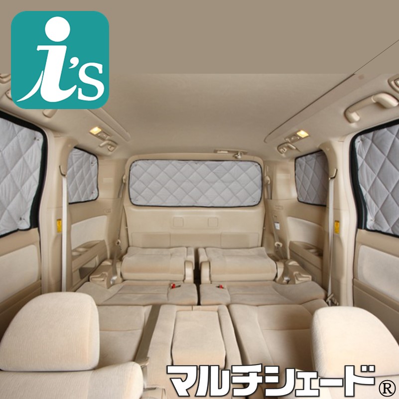 楽天市場】マルチシェード アイズ グレー ブラッキー ハイエースの通販