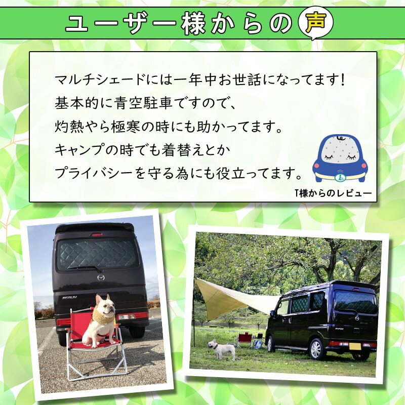 楽天市場】シボレー アストロ [ H5.04〜H17.04]サンシェード 車中泊