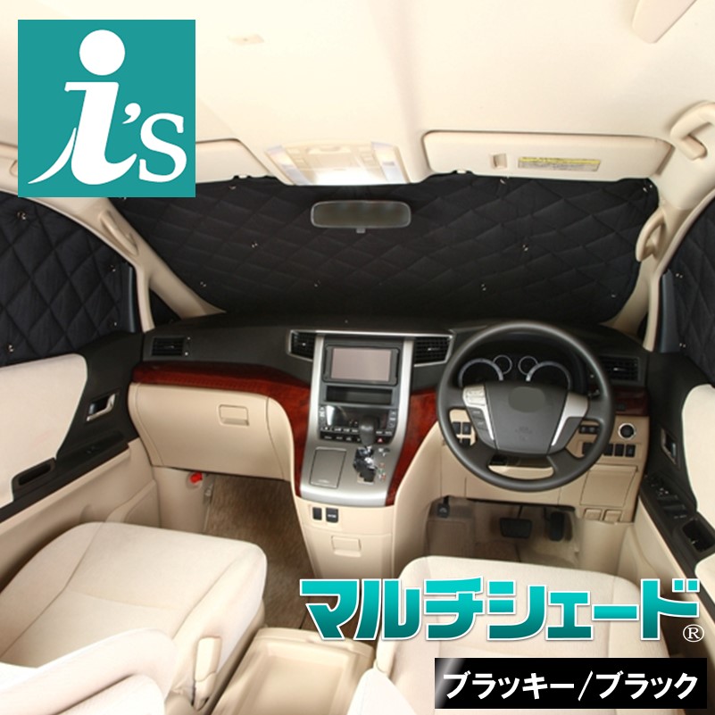 楽天市場】ベンツ v350 サンシェードの通販